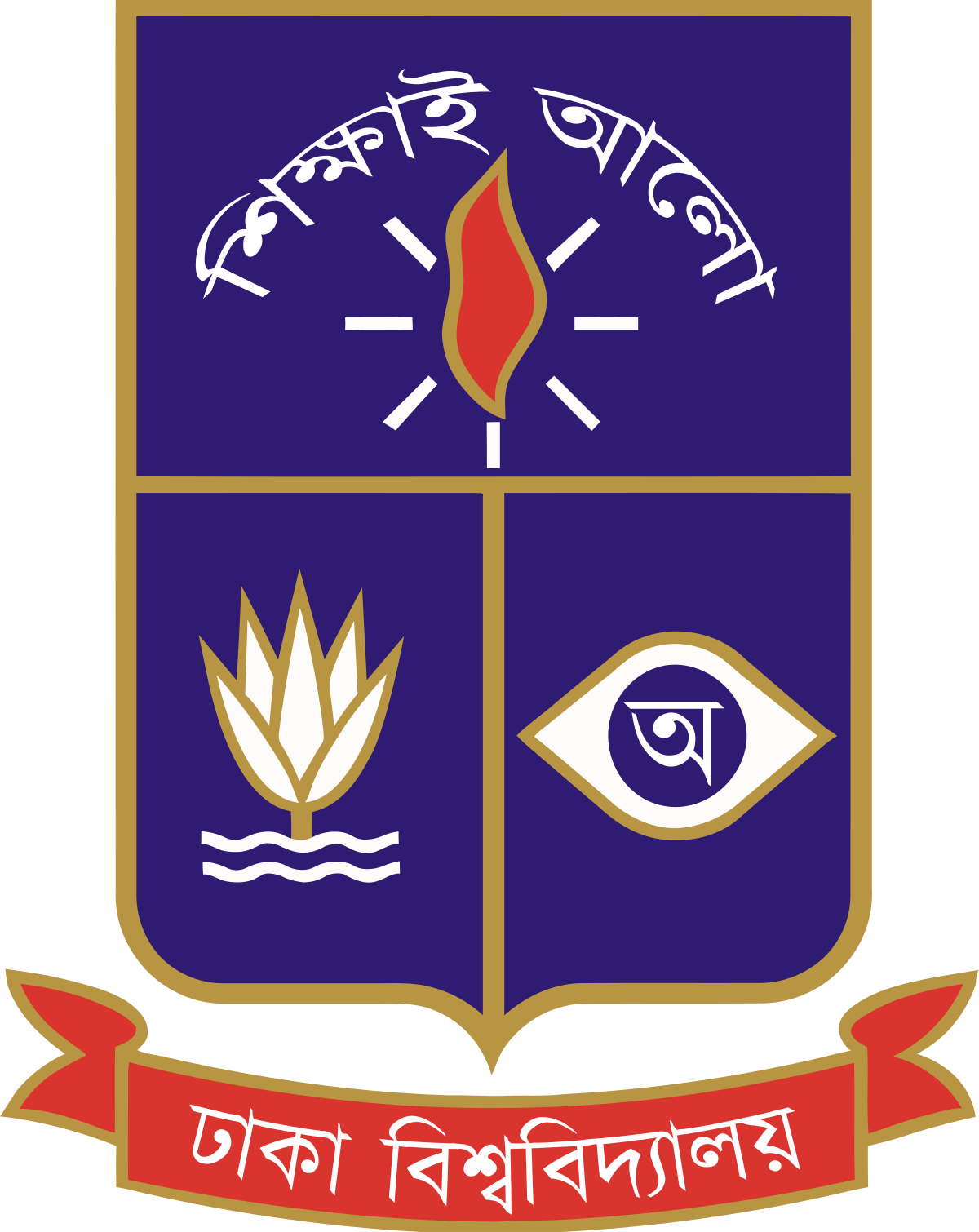 Dhaka University Logo